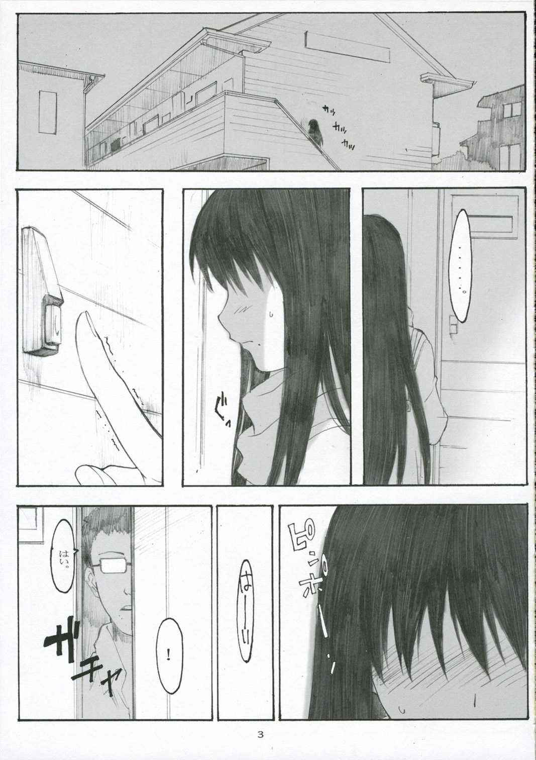 [Kansai-Orange] OONOSHIKI #3 (Genshiken)