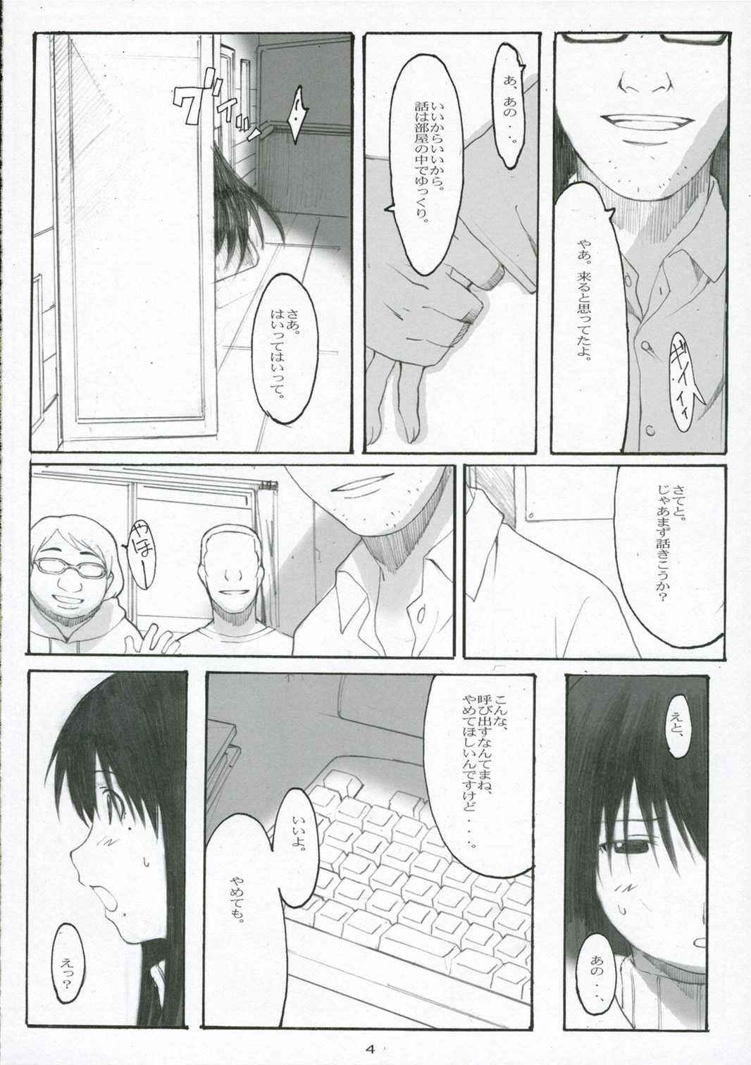 [Kansai-Orange] OONOSHIKI #3 (Genshiken)