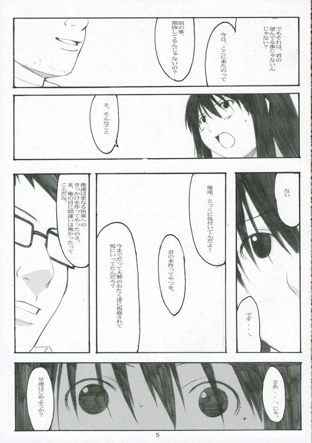 [Kansai-Orange] OONOSHIKI #3 (Genshiken)