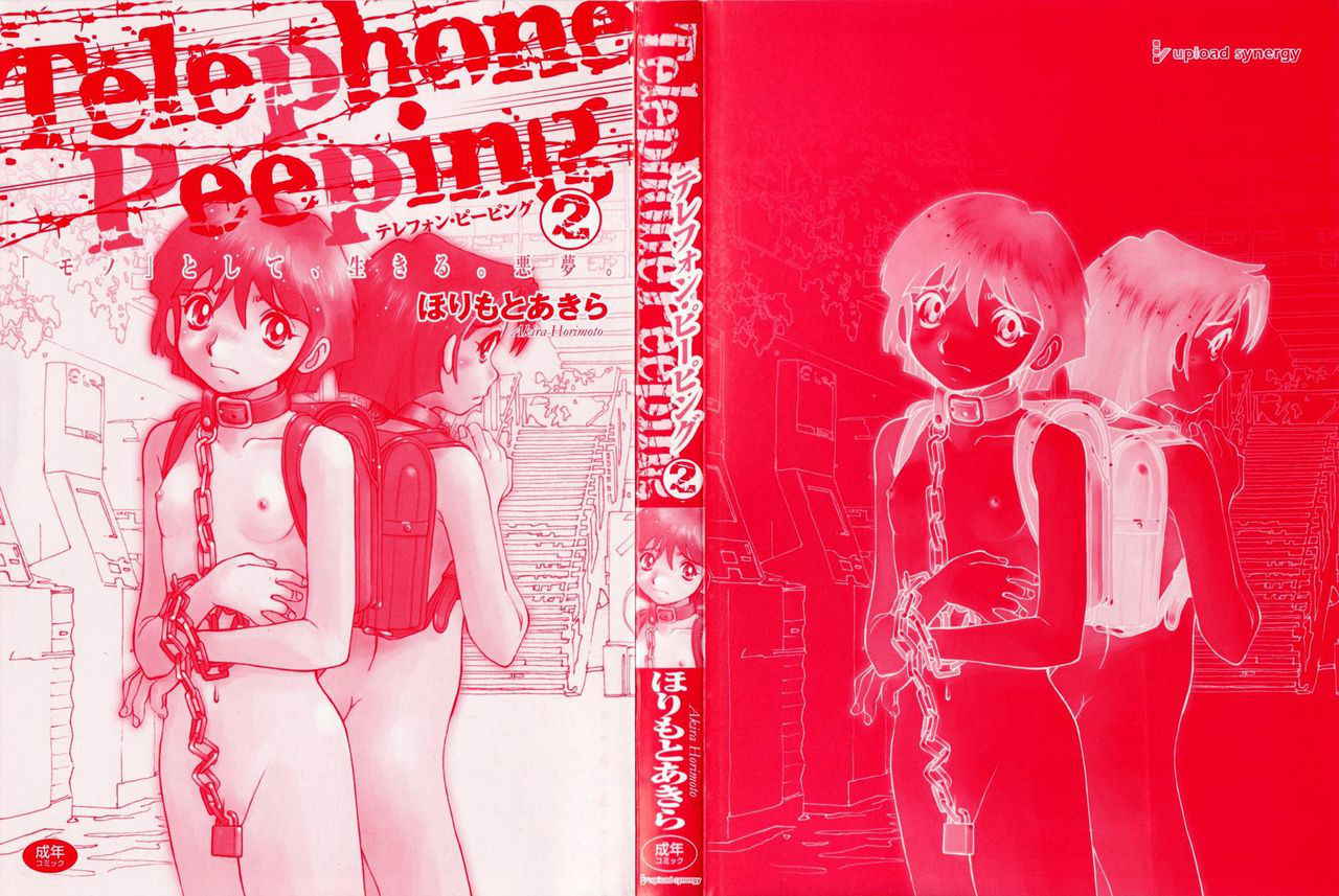 [Horimoto Akira] Telephone Peeping Vol.02 [Korean]