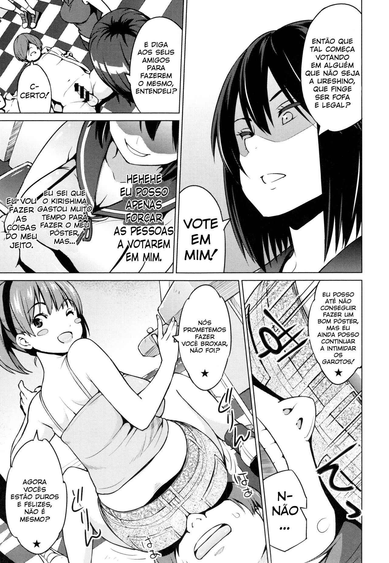 [Sanagi Torajirou] Elect Erect #2 (Netorare Kataomoi) [Portuguese-BR] [hentaifusion.net]