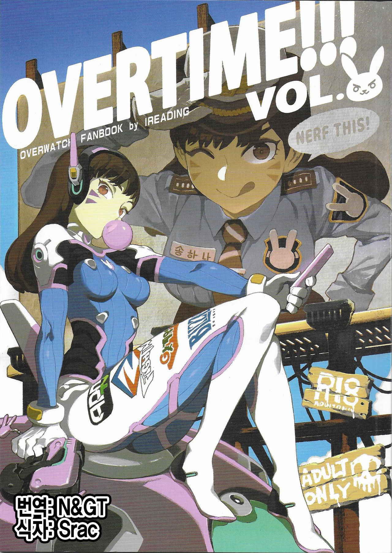 (FF30) [Bear Hand (Fishine, Ireading)] OVERTIME!! OVERWATCH FANBOOK VOL. 2 (Overwatch) [Korean]