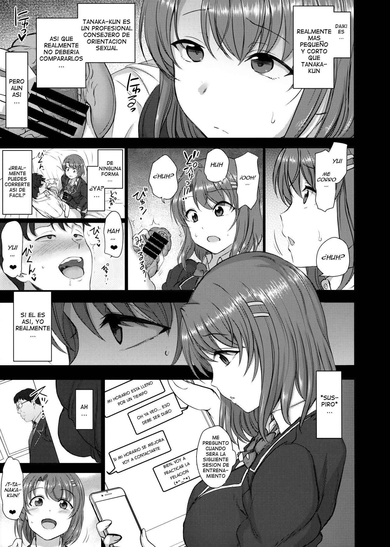 (COMIC1☆11) [50on! (Aiue Oka)] Saimin Seishidou 2.5 Keika Kansatu [Spanish] [Ero-Ecchi Scanlation]