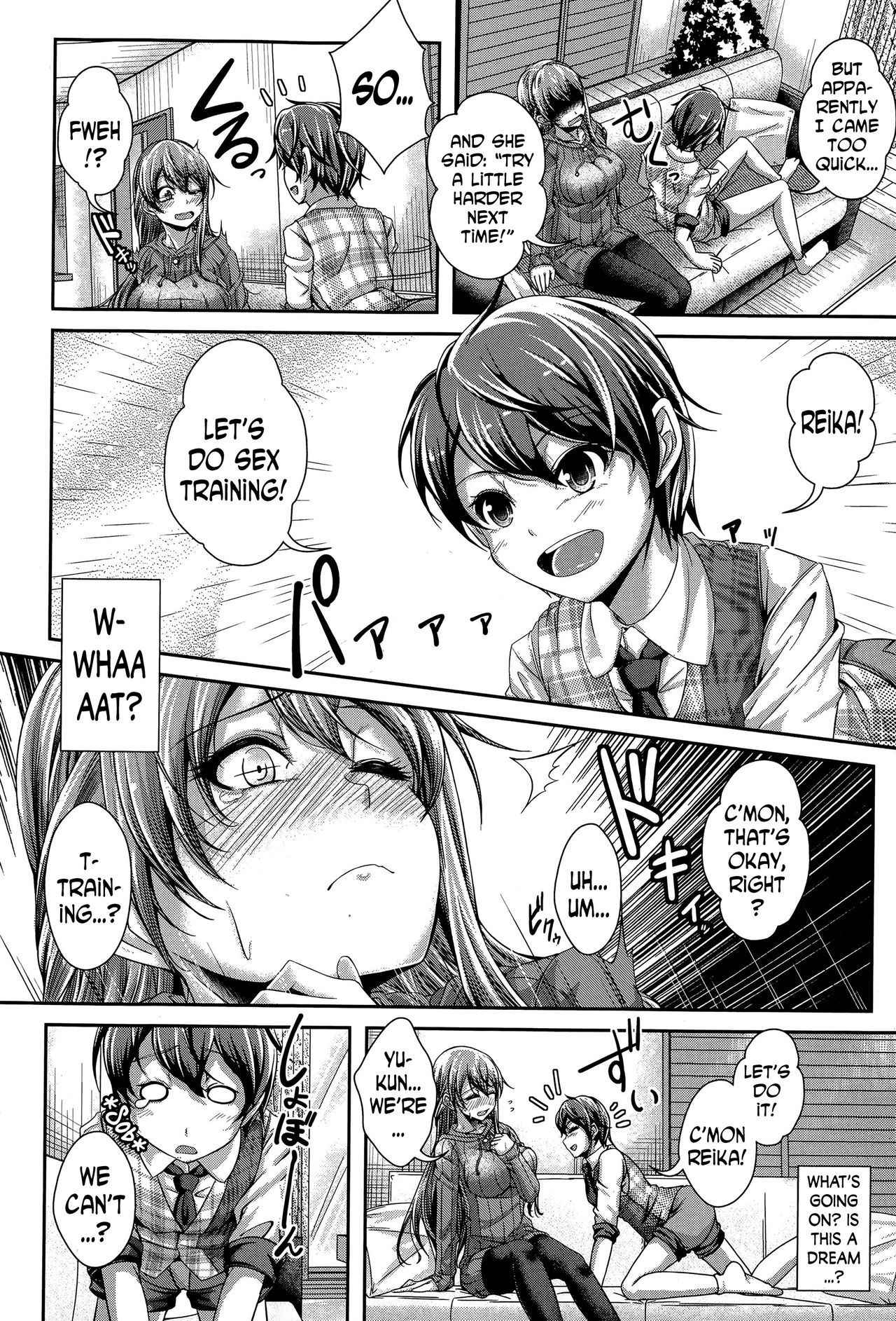 [Jyun] NEET Ane wa Otouto o Dokusen Shitai Youdesu. | NEET Older Sister Wants to Monopolize Her Younger Brother! (COMIC Shingeki 2015-07) [English] [N04h]