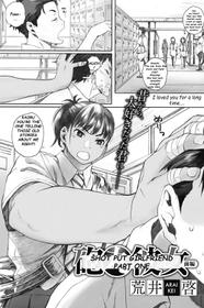 Hougan Kanojo Zenpen | Shot-put Girlfriend Part One