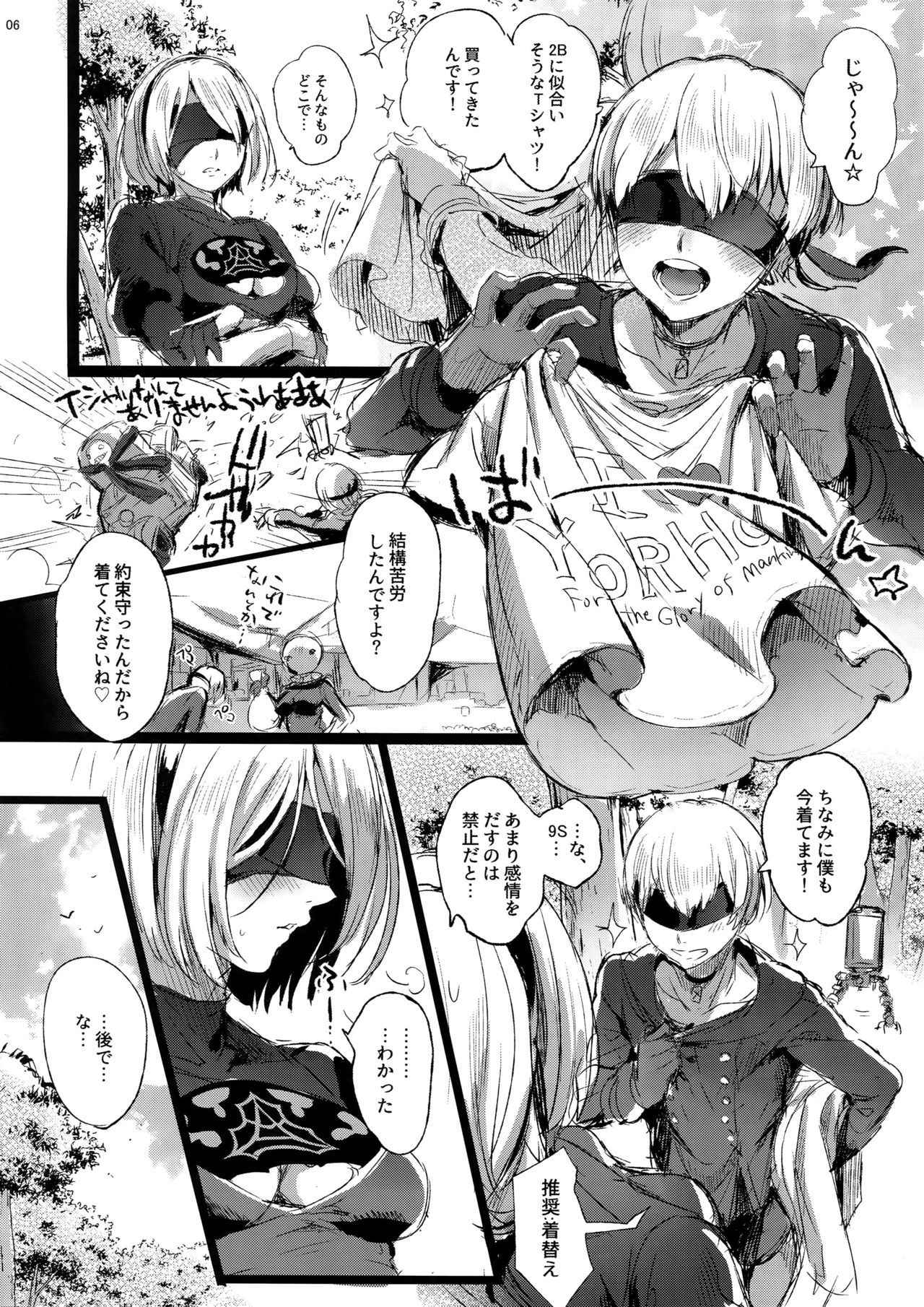 (C92) [Kuromisakaijou (Ikezaki Misa)] Ningyou Yuugi (NieR:Automata)