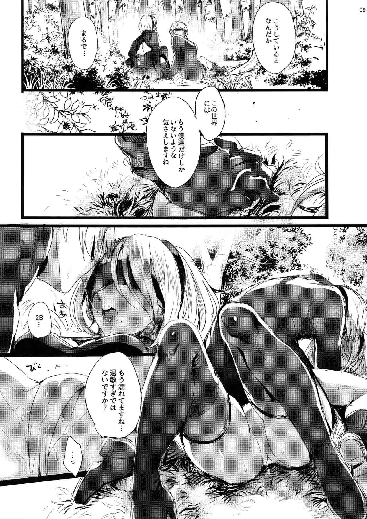 (C92) [Kuromisakaijou (Ikezaki Misa)] Ningyou Yuugi (NieR:Automata)