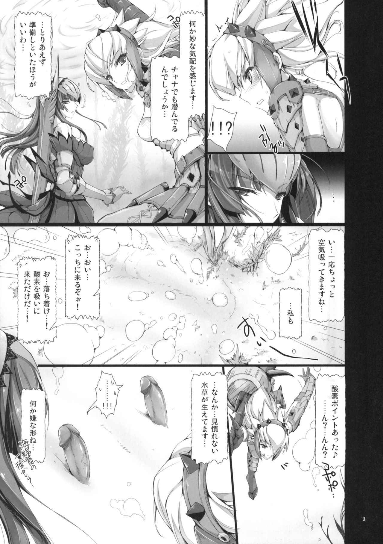 (C77) [UDON-YA (Kizuki Aruchu, ZAN)] Monhan no Erohon 8 (Monster Hunter) [Decensored]