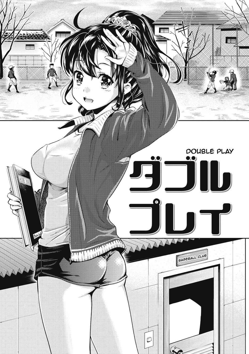 [Umemaru] Double Play (Ima kara Kanojo ga Netoraremasu) [English] {doujins.com} [Digital]