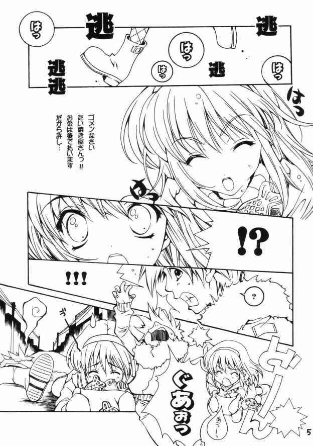 kanon doujinshi