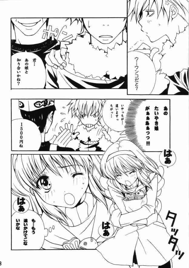 kanon doujinshi