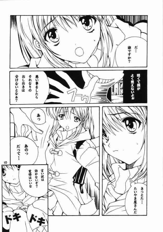 kanon doujinshi