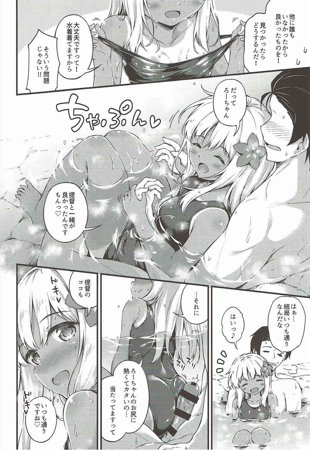 (C92) [Takoyaki-batake (Takoyaki Yoshi)] Ro-chan to Onsen Ryokan de Shippori to de Sutte (Kantai Collection -KanColle-)