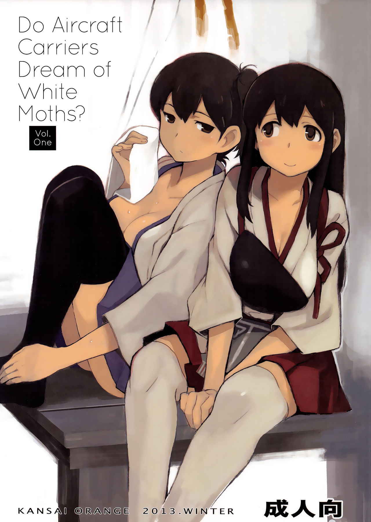 (C85) [Kansai Orange (Arai Kei)] Kuubo wa Shirohitori no Yume o Miruka - Jou | Do Aircraft Carriers Dream of White Moths? Vol. One (Kantai Collection -KanColle-) [English] [Akanyade]