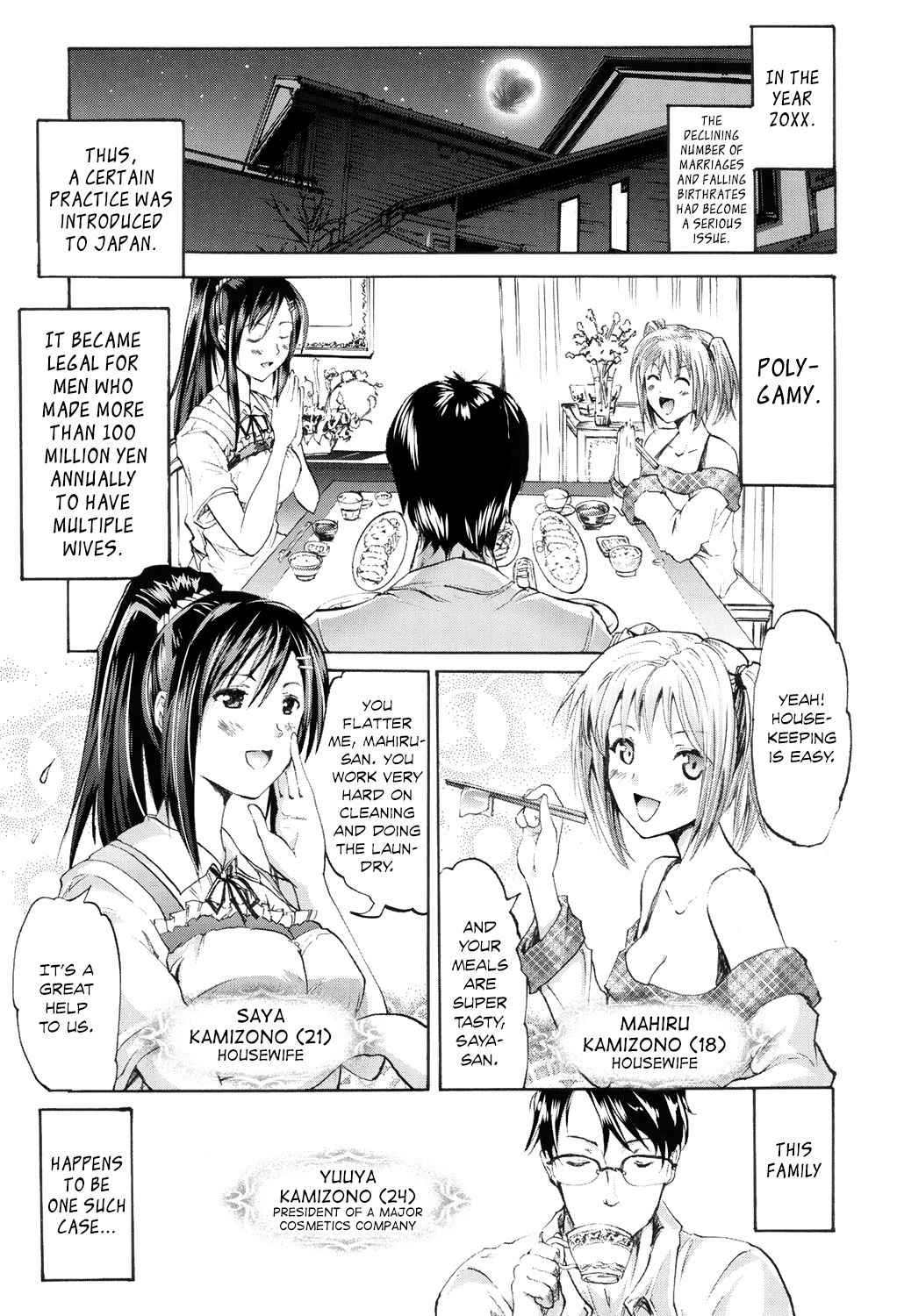 [Yokoyama Naoki] Wifes Zenpen (Wifes) [English] [Team Koinaka] [Digital]