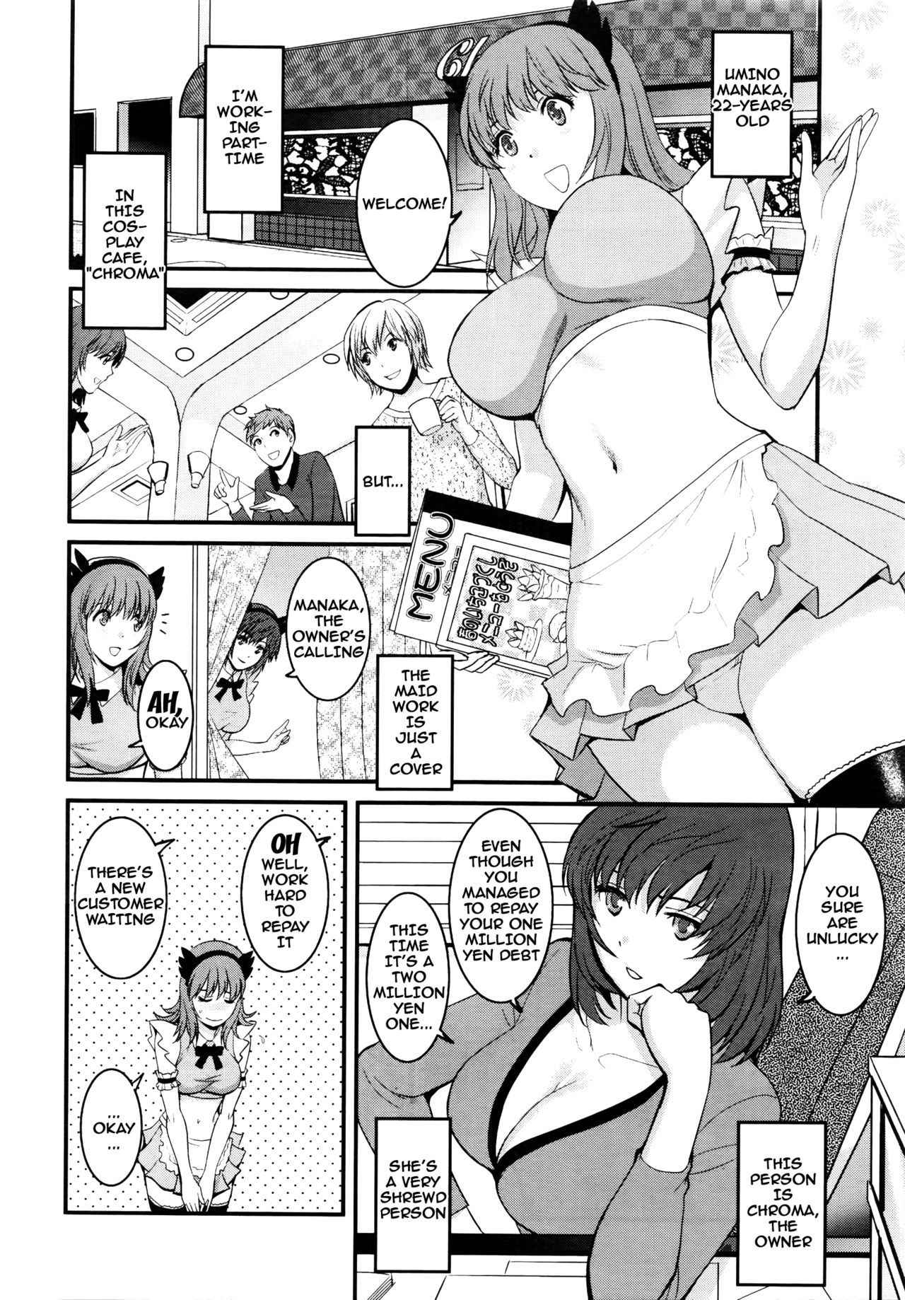 [Saigado] Part Time Manaka-san 2nd Ch. 1-4 [English] {doujins.com} [Incomplete]