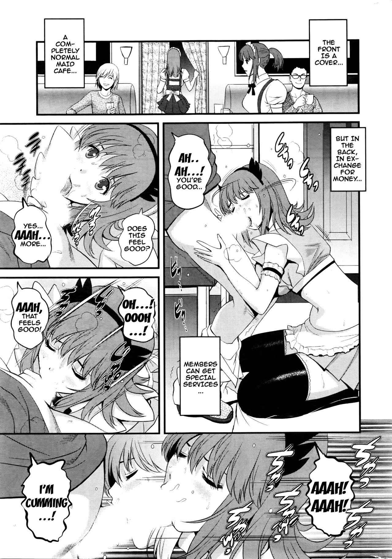 [Saigado] Part Time Manaka-san 2nd Ch. 1-4 [English] {doujins.com} [Incomplete]