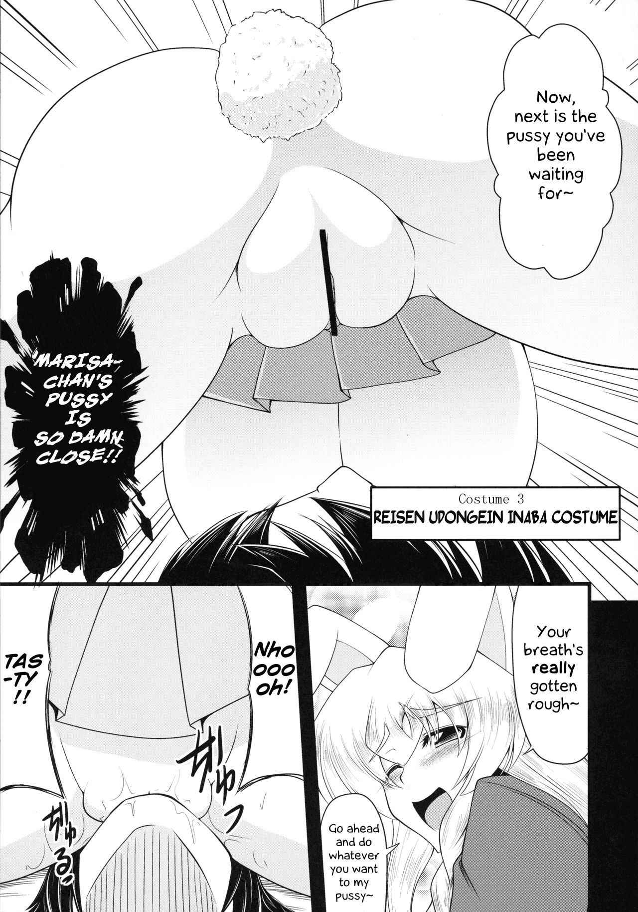 (C80) [Forever and ever... (Eisen)] Glamorous Marisa -Cosplay Ecchi Hen- (Touhou Project) [English]