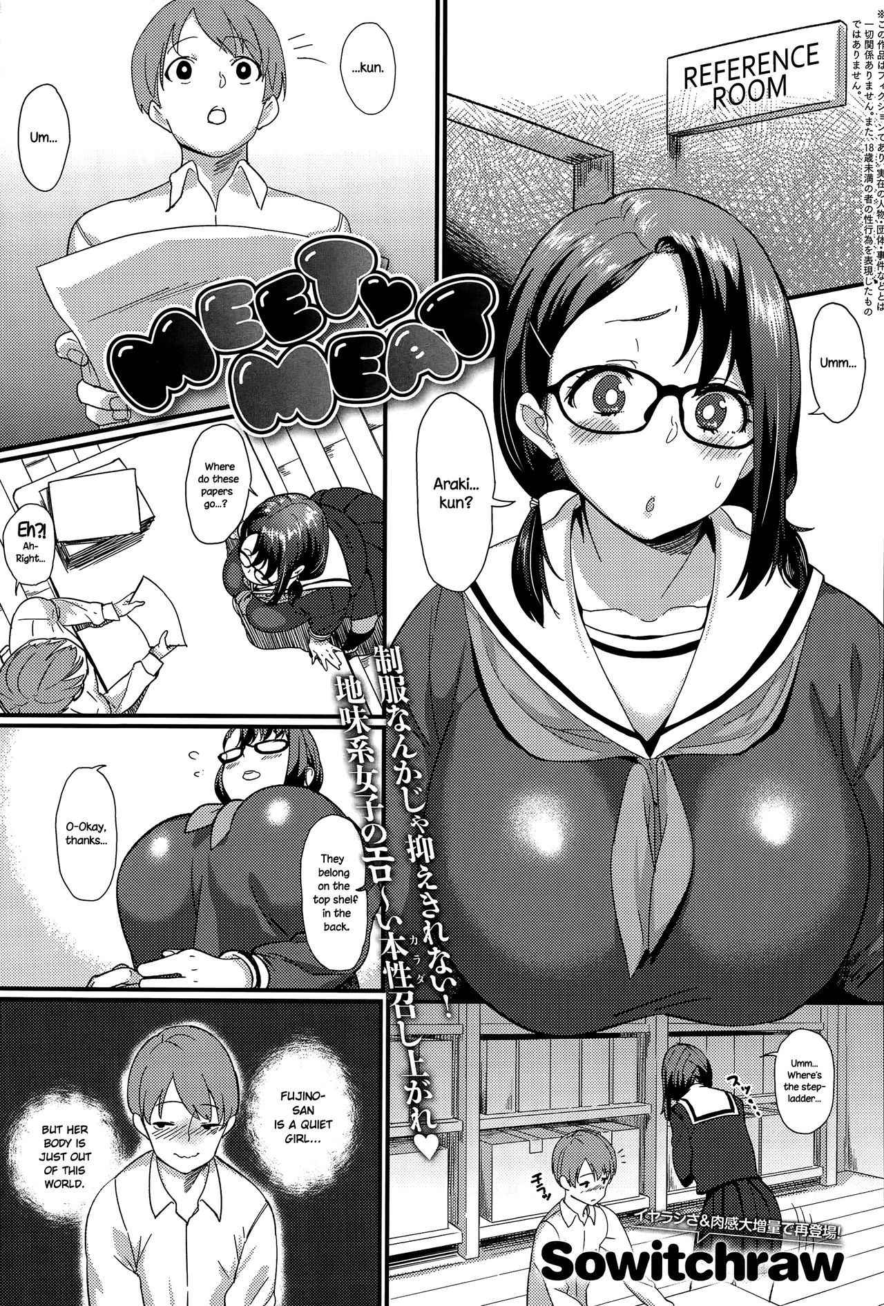 [Sowitchraw] MEET♥MEAT (COMIC Anthurium 032 2015-12) [English] {NecroManCr}