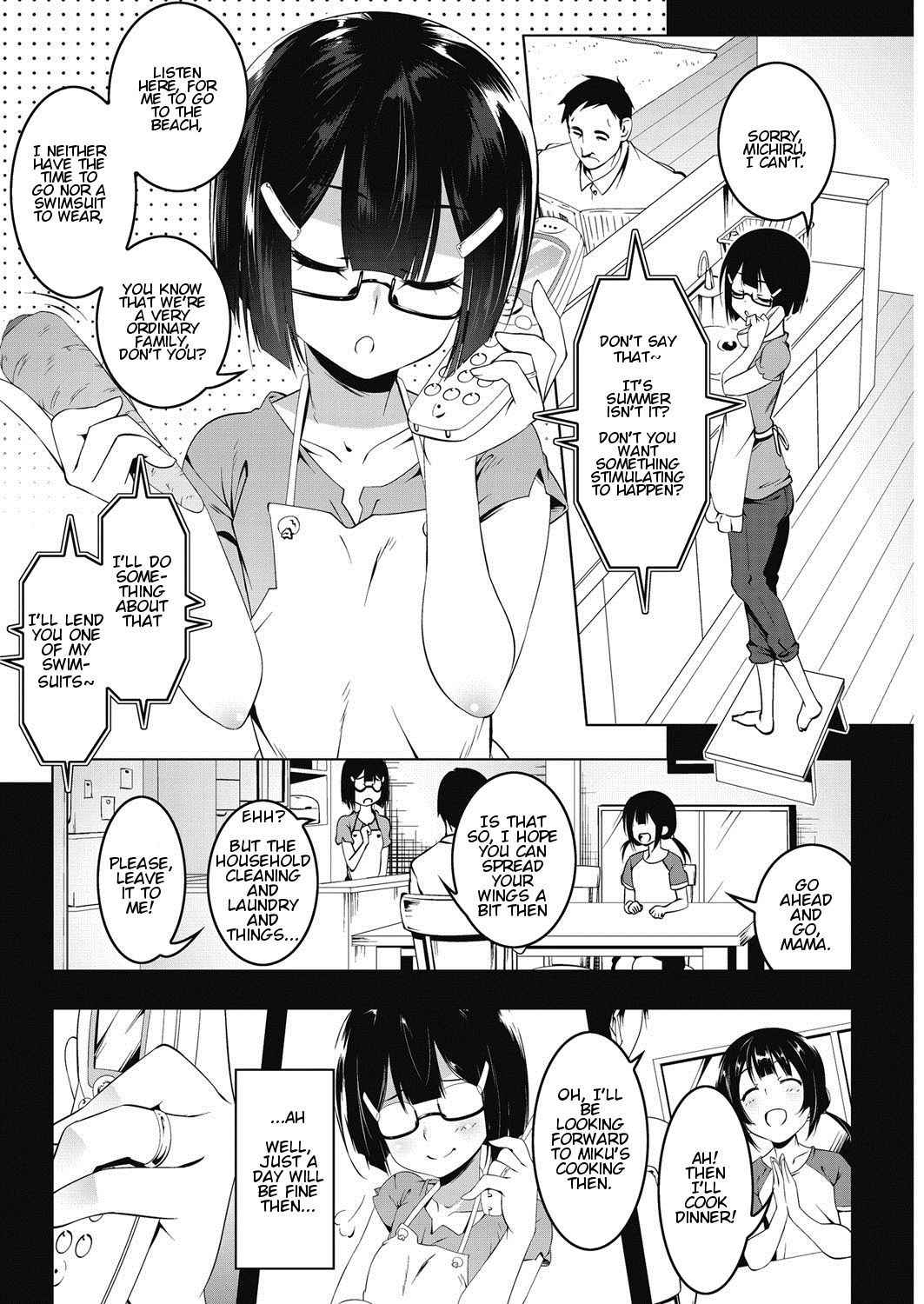 [Tanabe Kyou] Petit Clique Tsuma-sama (COMIC HOTMiLK Koime Vol. 5) [English] [animefan71109] [Digital] [Incomplete]