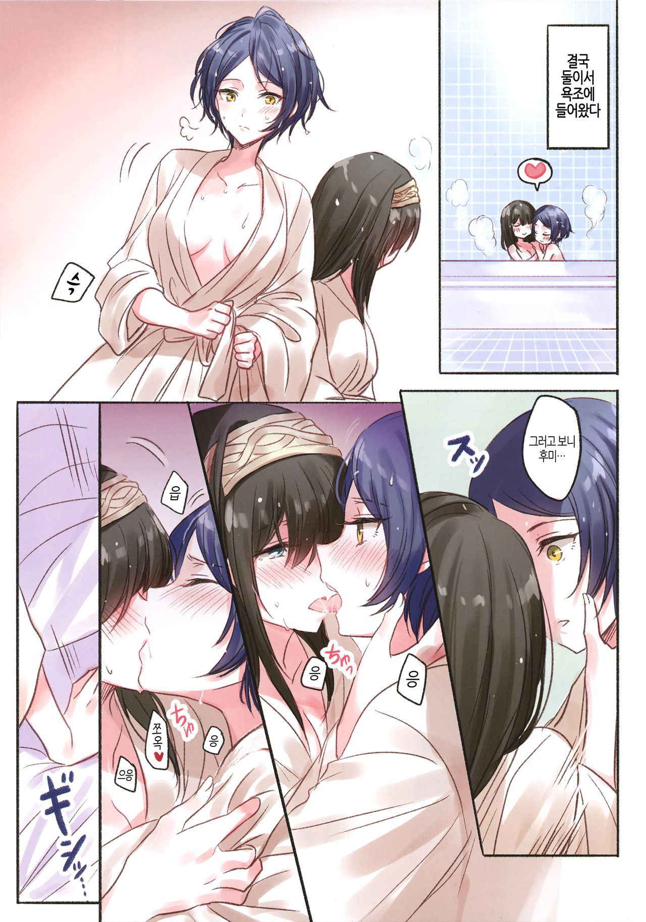 (Utahime Teien 14) [Tsuki no Uragawa (Romi)] LoveHo Iku KanaFumi | 러브호텔 가는 카나후미 (THE IDOLM@STER CINDERELLA GIRLS) [Korean] [팀 노고치]