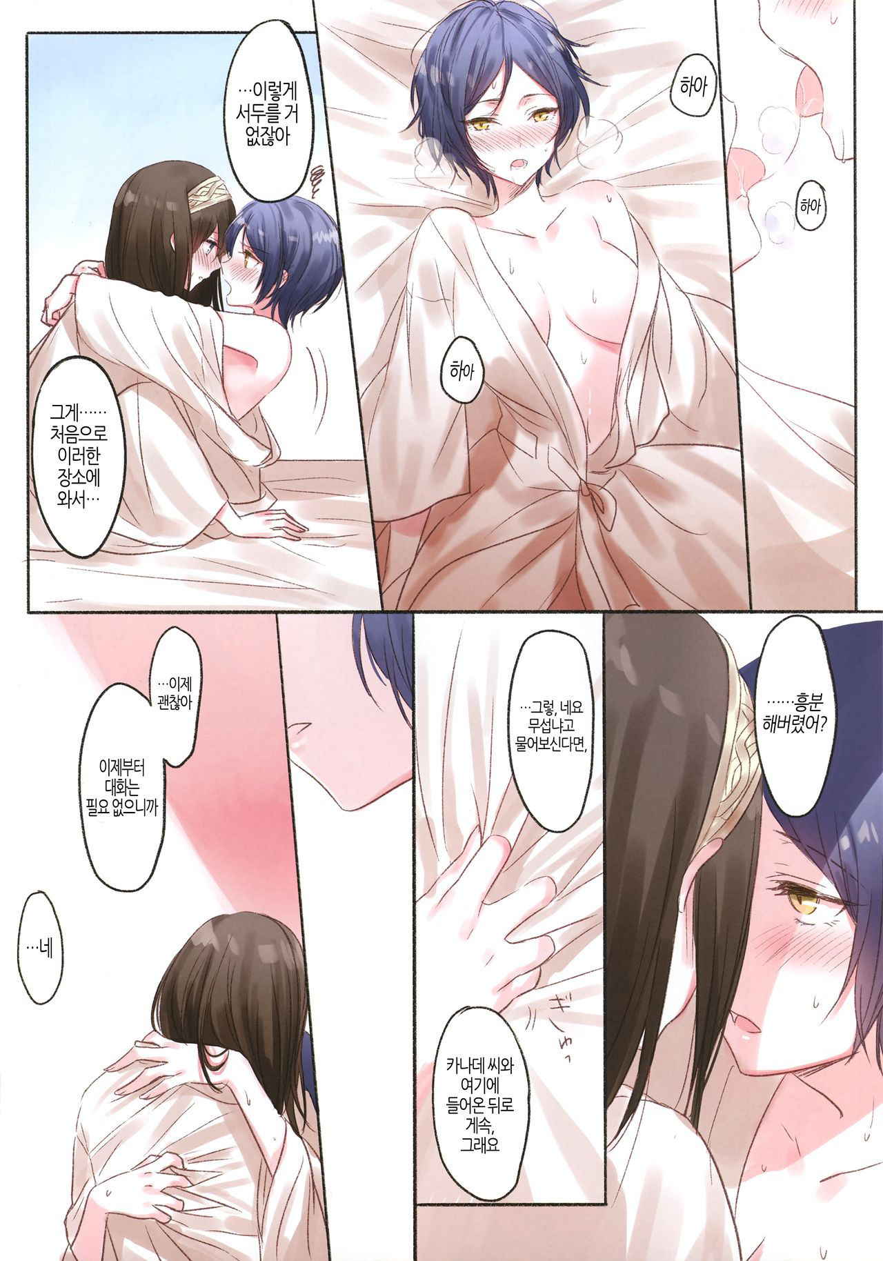 (Utahime Teien 14) [Tsuki no Uragawa (Romi)] LoveHo Iku KanaFumi | 러브호텔 가는 카나후미 (THE IDOLM@STER CINDERELLA GIRLS) [Korean] [팀 노고치]