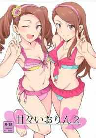 (C92) [PLANT (Tsurui)] Ama-Ama Iorin 2 (THE IDOLM@STER)