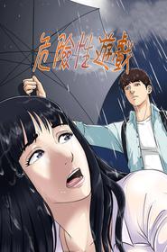 Dangerous game 危险性游戏 Ch.1-10 [chinese]