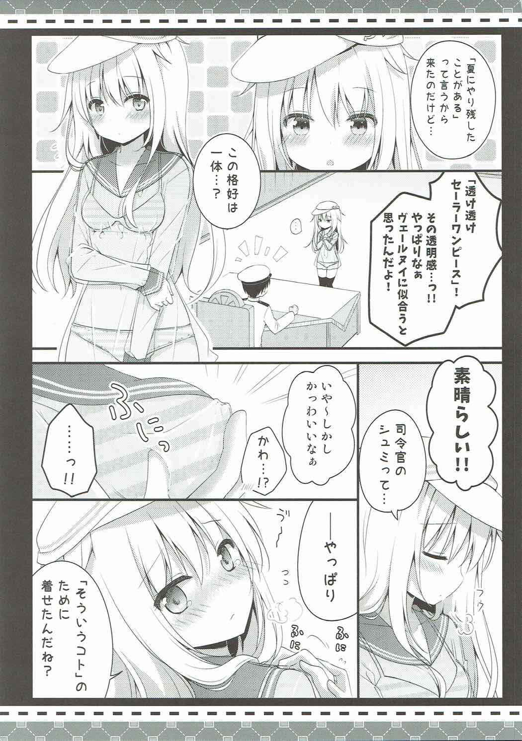 (Rikukaikuuma Goudou Enshuu 2senme) [Murasakiiro no Yoru (Murasaki*)] Natsu no Owari ni. -R18 Manga Tanpenshuu- (Kantai Collection -KanColle-, Gochuumon wa Usagi desu ka?)