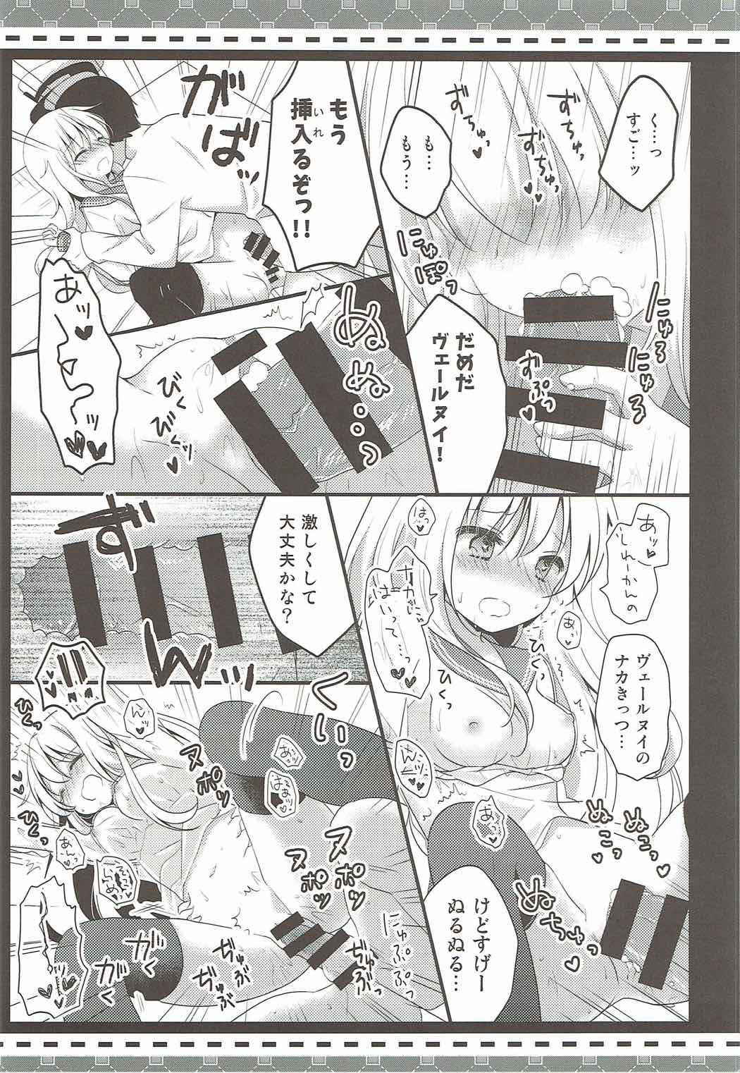 (Rikukaikuuma Goudou Enshuu 2senme) [Murasakiiro no Yoru (Murasaki*)] Natsu no Owari ni. -R18 Manga Tanpenshuu- (Kantai Collection -KanColle-, Gochuumon wa Usagi desu ka?)