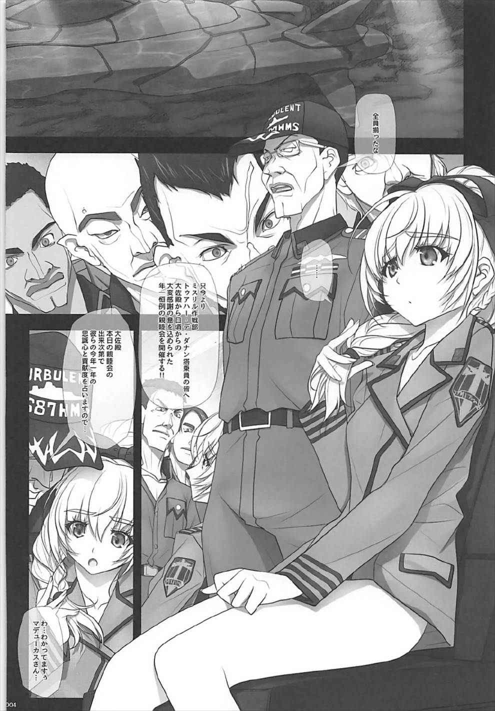 (C92) [IRODORI (SOYOSOYO)] Sokosoko Isogashii Sentaichou no Tokubetsuna Ichinichi (Full Metal Panic!)