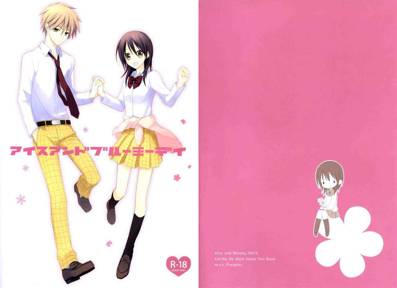 [m.s.t. (Nanami Yasuna)] Ice and Bloomy Day (Kaichou wa Maid-Sama!) [Spanish]