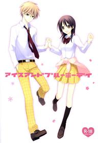 [m.s.t. (Nanami Yasuna)] Ice and Bloomy Day (Kaichou wa Maid-Sama!) [Spanish]