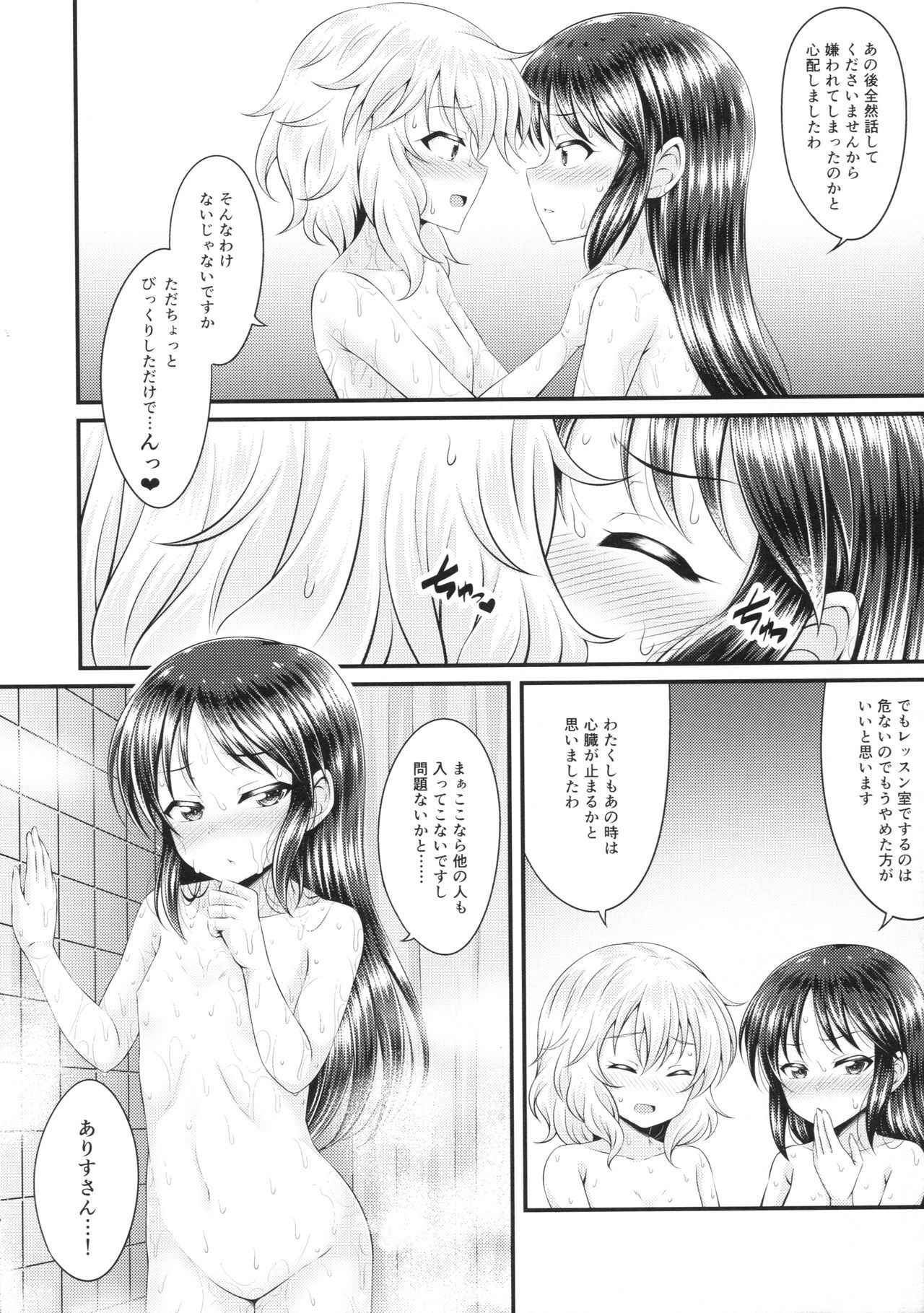 (Utahime Teien 14) [GUILTY HEARTS (Samidare Setsuna)] Mizu no Naka no Tsubomi (THE IDOLM@STER CINDERELLA GIRLS)