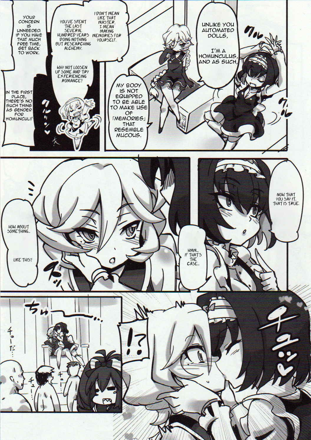 (C89) [Transistor Baby (Hata)] Carol-chan to Anal SEX de Mechakucha Omoide Tsukuttemita (Senki Zesshou Symphogear GX) [English]