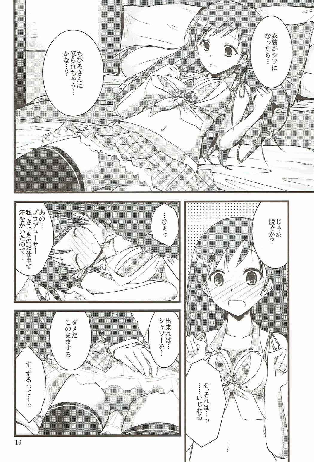 (C85) [SEXTANT (Rikudo Inuhiko)] S.E.04 (THE iDOLM@STER)