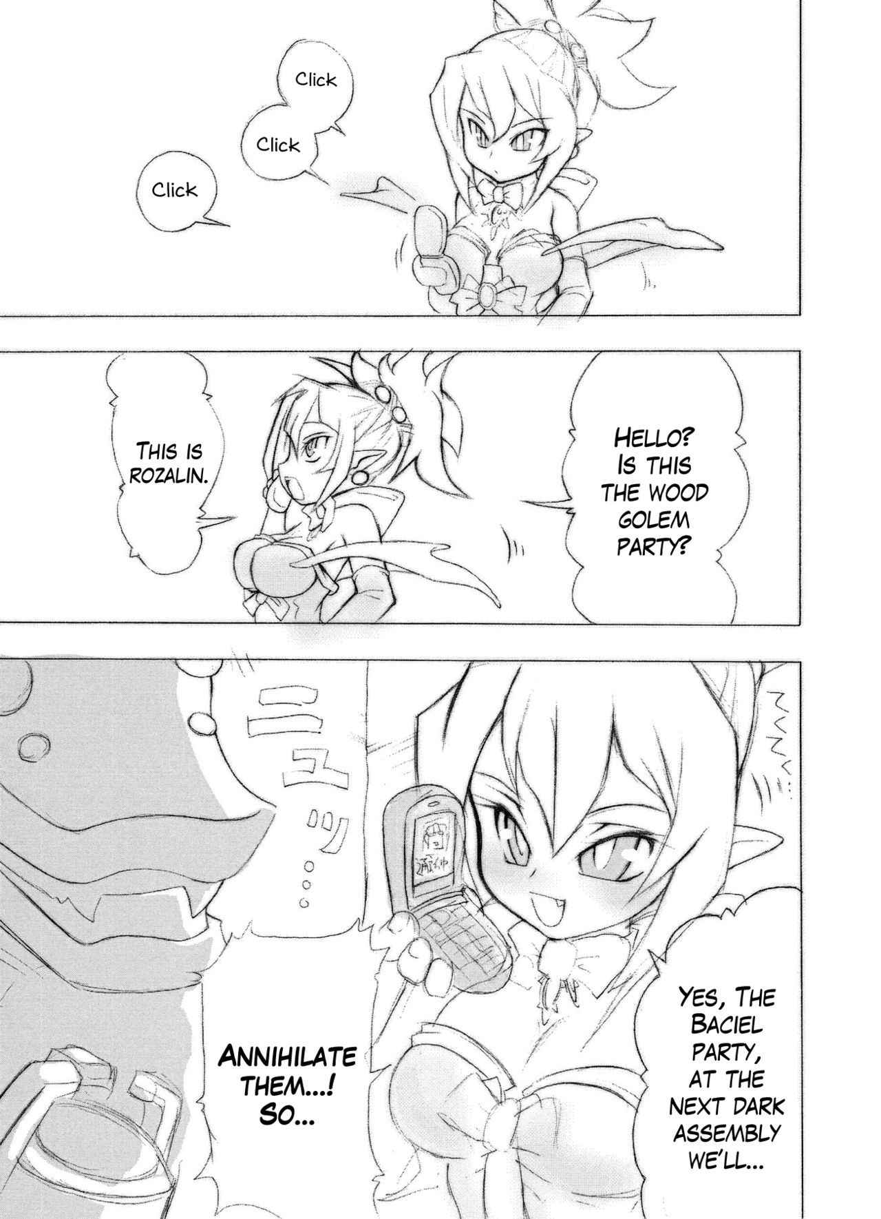 (COMIC1☆3) [Momochichi (noise)] Royal Oppai Chichi Binta (Disgaea) [English] {Hennojin}