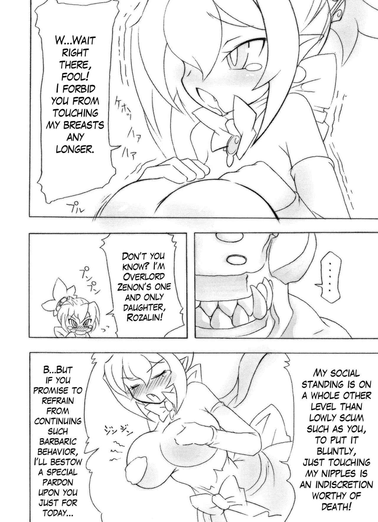 (COMIC1☆3) [Momochichi (noise)] Royal Oppai Chichi Binta (Disgaea) [English] {Hennojin}