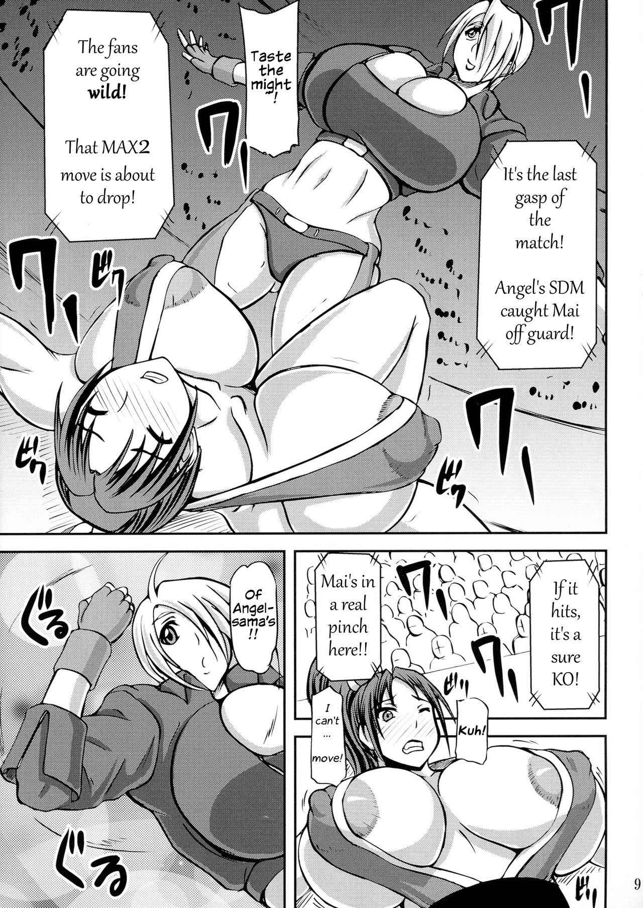 (C84) [Anglachel (Yamamura Natsuru)] Mai ANGEL (King of Fighters) [English]