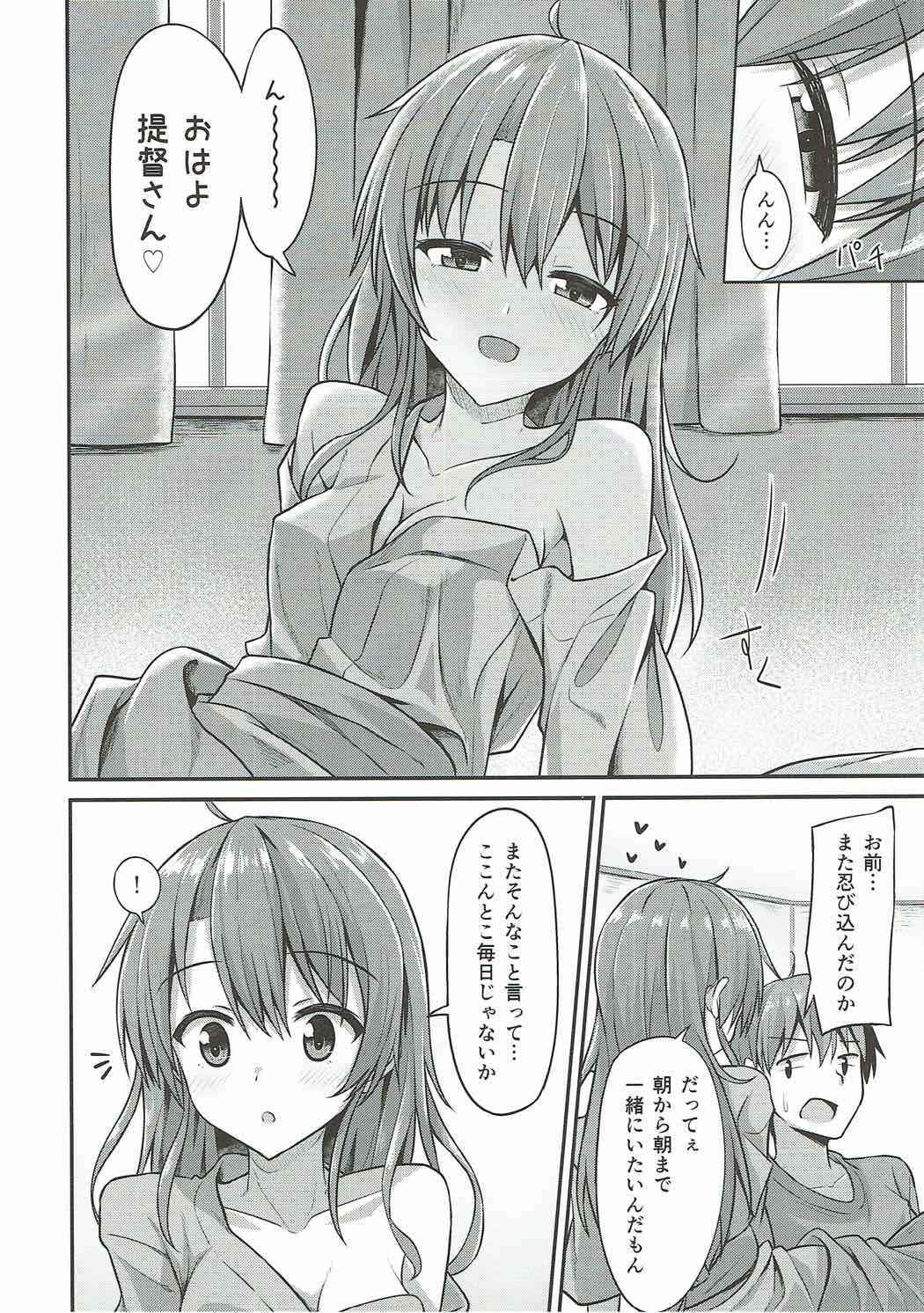 (C92) [2nd Life (Hino)] Deredere Zuikaku wa Ecchi Shitai! (Kantai Collection -KanColle-)