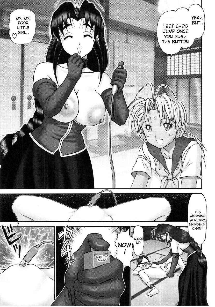 [Haruki Genia] Mazo Shino 2 [ENG] (Love Hina)