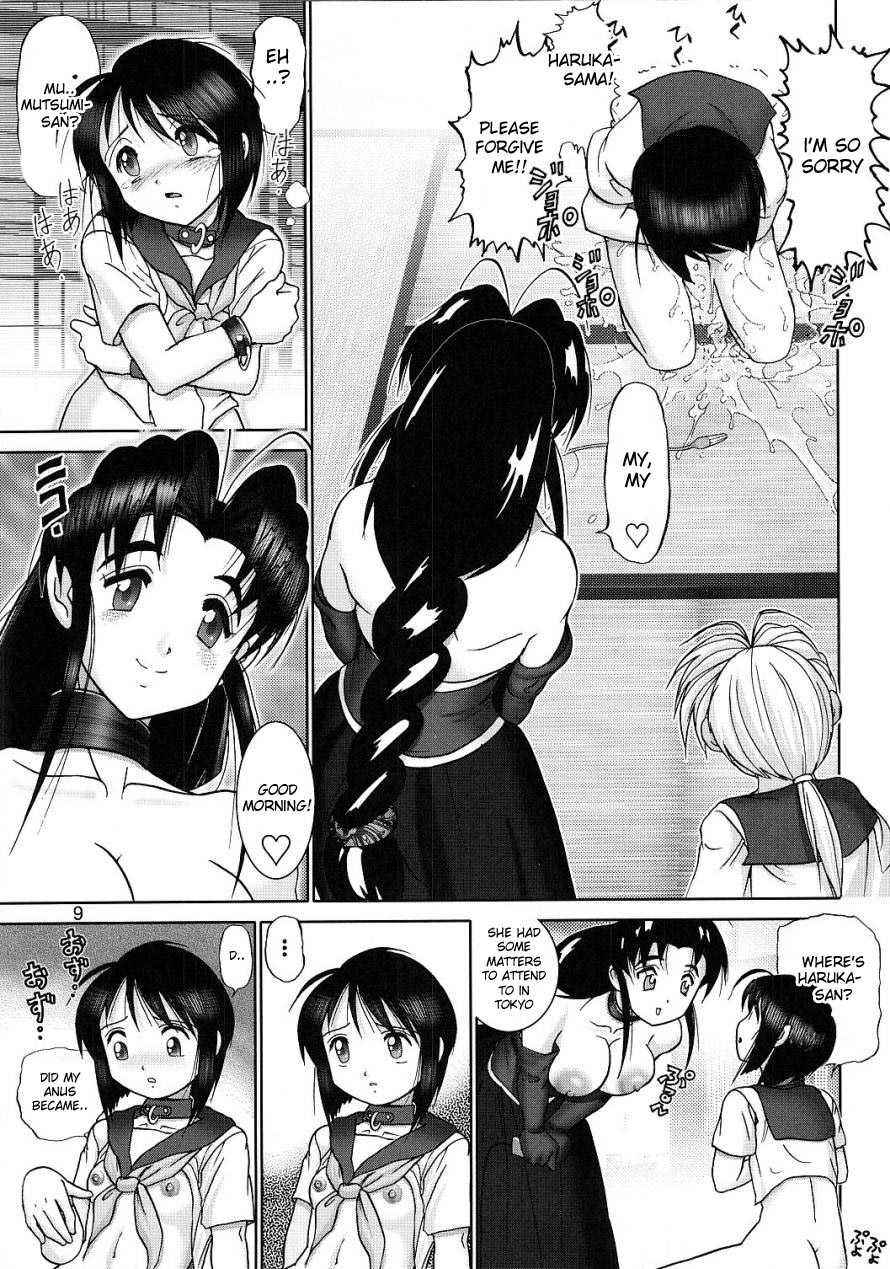 [Haruki Genia] Mazo Shino 2 [ENG] (Love Hina)