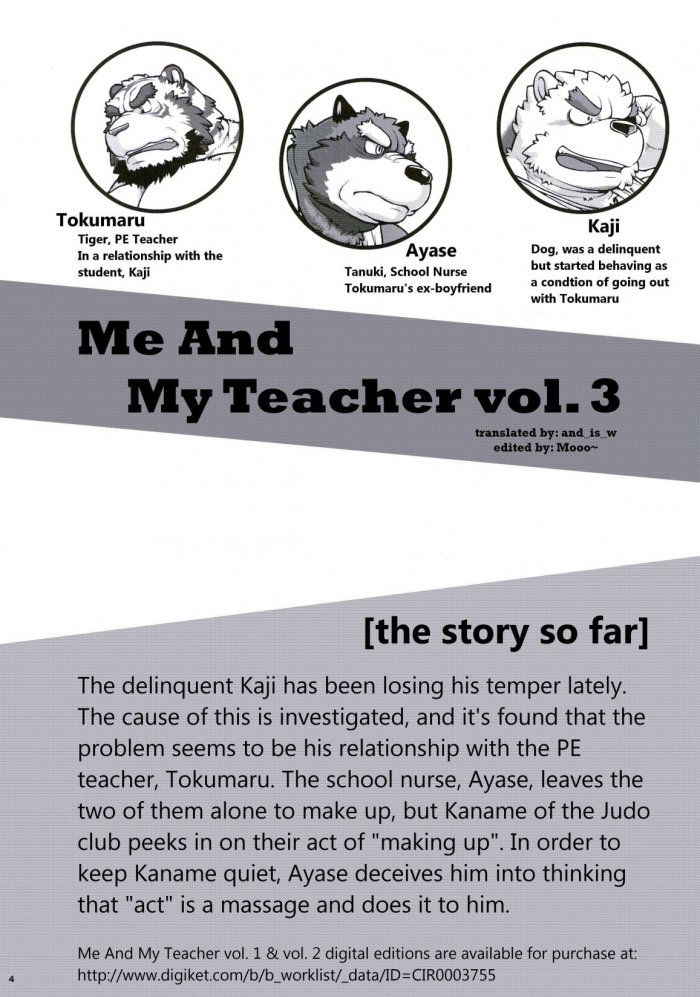 Ore X Sen Vol. 3 | Me And My Teacher 3