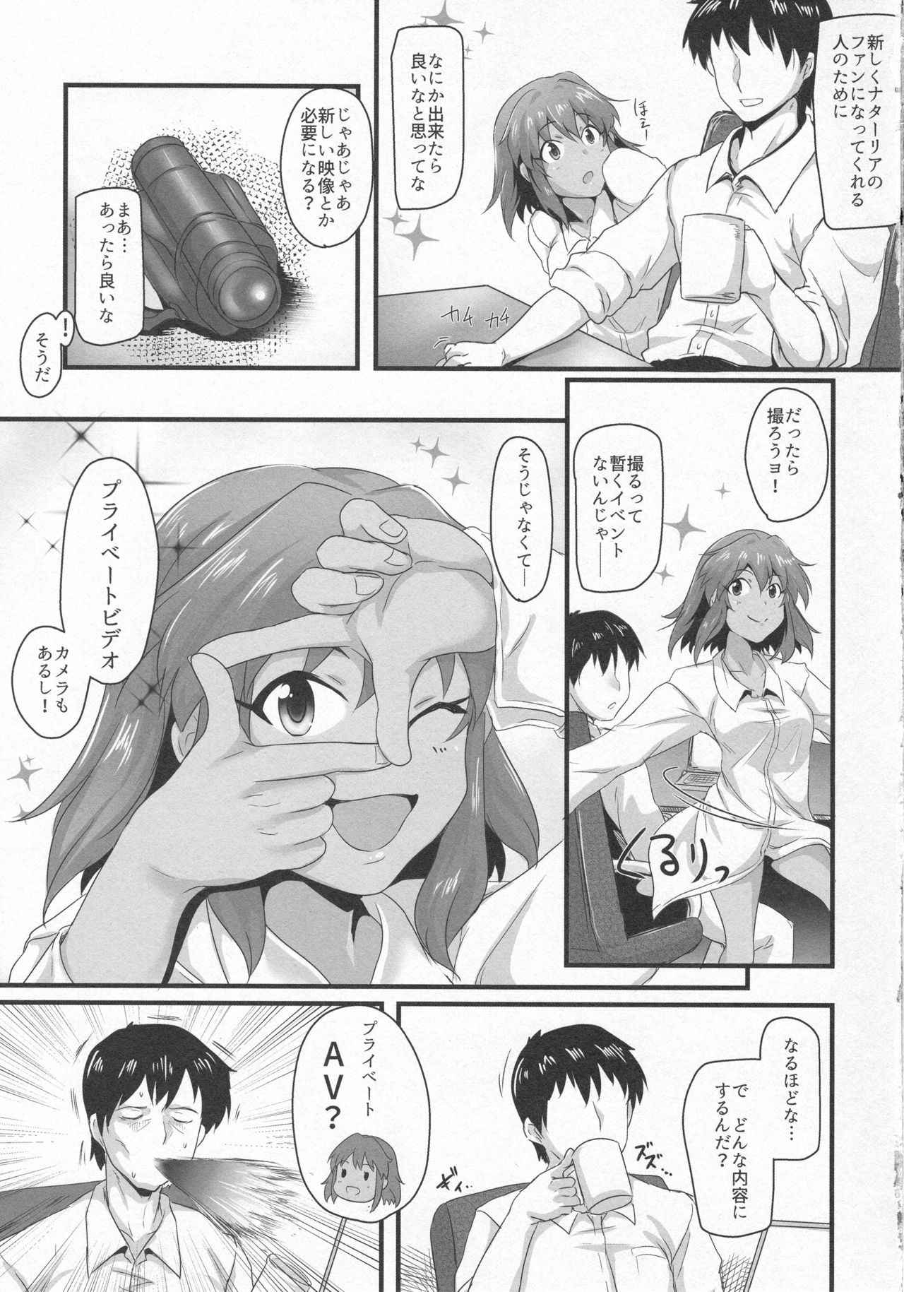 (C92) [MMT!! (K2isu)] 6-nenme no Produce (THE IDOLM@STER CINDERELLA GIRLS)