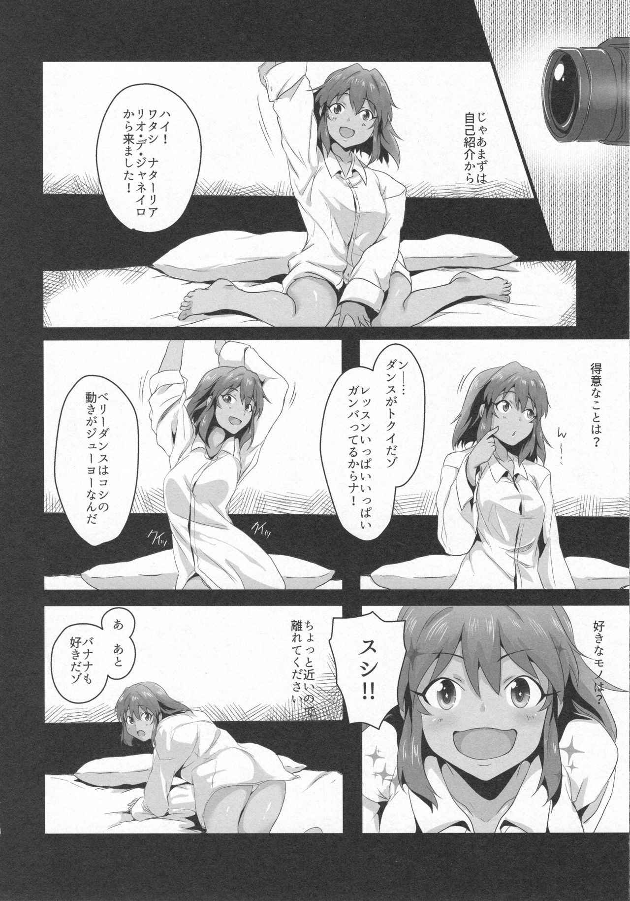 (C92) [MMT!! (K2isu)] 6-nenme no Produce (THE IDOLM@STER CINDERELLA GIRLS)