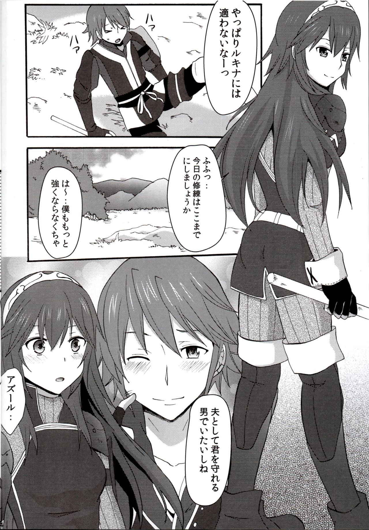 (C88) (Little★Cosmos [Ayano Rumi]) Netorare Princess Lucina (Fire Emblem Awakening)