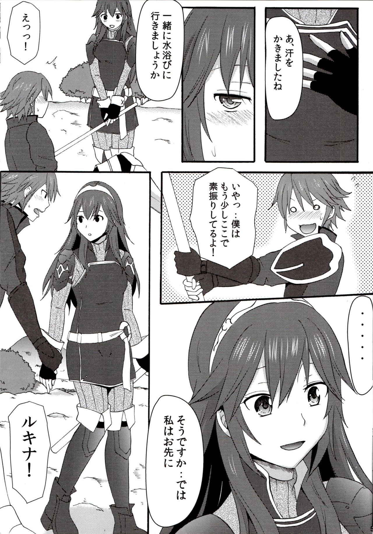 (C88) (Little★Cosmos [Ayano Rumi]) Netorare Princess Lucina (Fire Emblem Awakening)