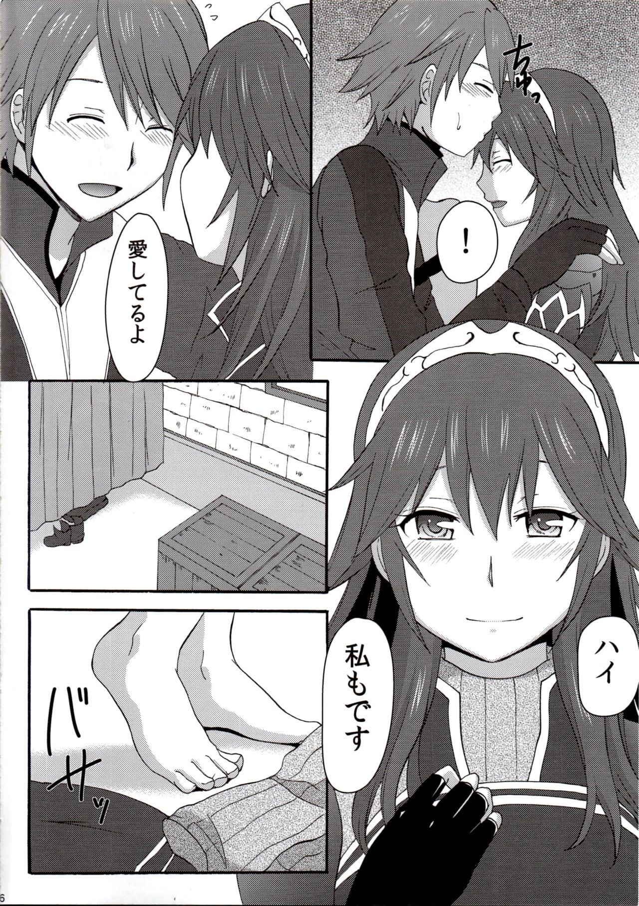 (C88) (Little★Cosmos [Ayano Rumi]) Netorare Princess Lucina (Fire Emblem Awakening)