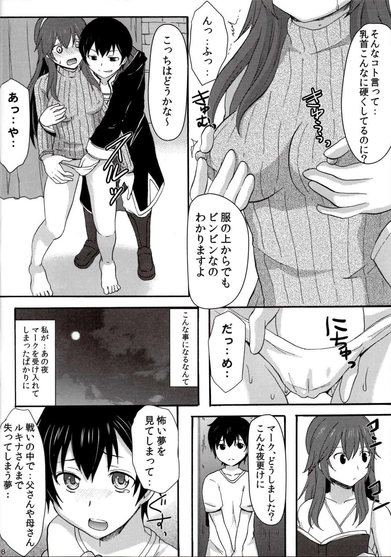 (C88) (Little★Cosmos [Ayano Rumi]) Netorare Princess Lucina (Fire Emblem Awakening)