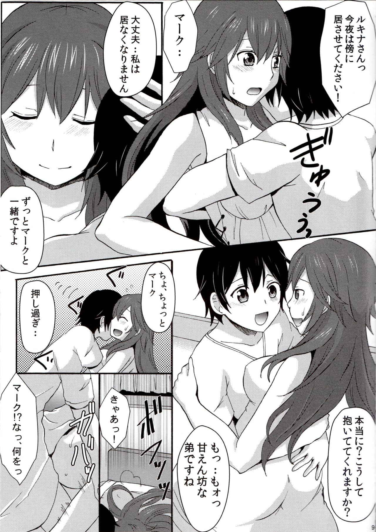 (C88) (Little★Cosmos [Ayano Rumi]) Netorare Princess Lucina (Fire Emblem Awakening)